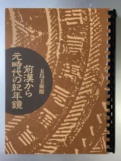 Item thumbnail for item 11467174-be38-41fc-92e7-d7d89dfec8d9