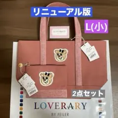 ラブラリーフェイラー★オールドテディガールワッペントートバッグ＆ワッペンポーチのサムネイル