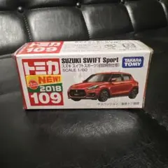 トミカまとめ売り35台＊新品未開封（新車・ドリームトミカ・廃盤含む）被りなし 2025年最新】TOMICA シリーズ：トミカ トミカの人気アイテム - メルカリ