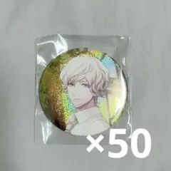 第五人格IdentityV 夜の番人 イタカ 中国カフェ 缶バッジ50点セット