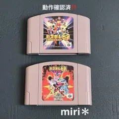 2nd様 リクエスト 3点 まとめ商品