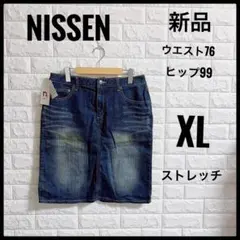 新品　NISSEN ストレッチデニムスカート XLのサムネイル