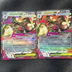 ポケモンカード　インフェルノX メガミミロップex RR