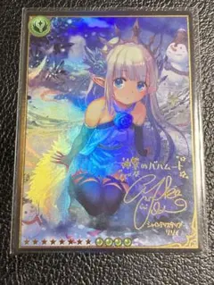 2025年最新】レジェンダリーカードコレクション 神撃の