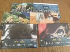 Ｈ賞 キャンバス風ボード ヒロアカ 一番くじ 僕のヒーローアカデミア　6個セット