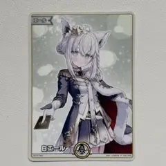 2025年最新】白上フブキ ホロカ プロモの人気アイテム - メルカリ