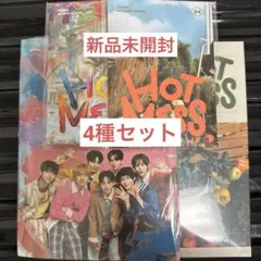 HOT MESS 4種セット