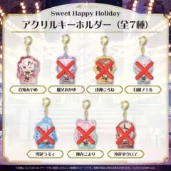 Sweet Happy Holiday 百鬼あやめ アクリルキーホルダー