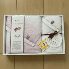 今治タオルセット