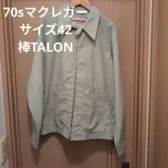 シュガーケーン ブルゾン