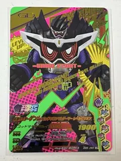 バディファイト ジェムクローン “オリジン・ブレイカー！Re：B” - メルカリ