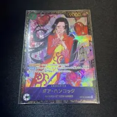 ワンピースカード フラッグシップ優勝ハンコック - メルカリ
