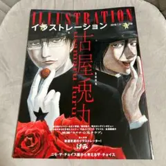 2026年最新】古屋兎丸の人気アイテム - メルカリ