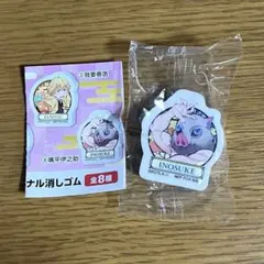 鬼滅の刃 くら寿司 オリジナル消しゴム 嘴平伊之助