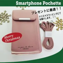 おしゃれ　スマホポシェット　携帯・サイフ小物バッグ