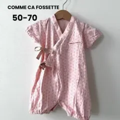 【美品】COMME CA FOSSETTE 甚平 ピンク 花柄
