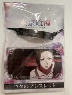 ウタ 東京喰種 ウタのブレスレット 東京喰種 ウタのブレスレット - メルカリ