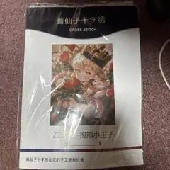 Item thumbnail for item 96a153d1-d1be-4f81-a346-053c8a4ef015