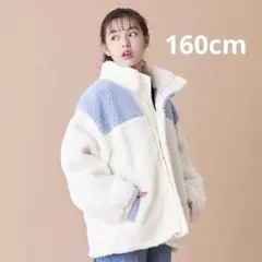 Lovetoxic フリースジャケット　160 女の子　ジュニア　キッズ