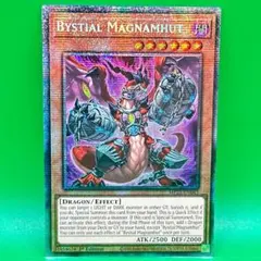 遊戯王カード 英語版 1st マキシマムシックス レリーフ アルティメット