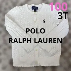 Polo Ralph Lauren ホワイト カーディガン 3/3T 春