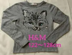 H&M　トップス　120cm　セーター