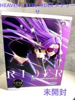 ★最安値　Fate/stay night 信念を守る ライダー SP 最安値 Fate/stay night 信念を守る ライダー SP