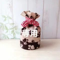 【natsukichi様専用】4寸　ペット骨壺カバー　ブラウン　茶色　赤バンダナ