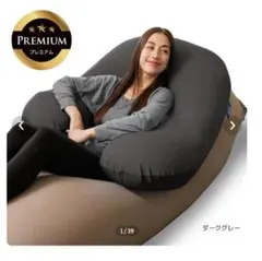 ✅美品 ヨギボー Yogibo Support Premium（ダークグレー）のサムネイル
