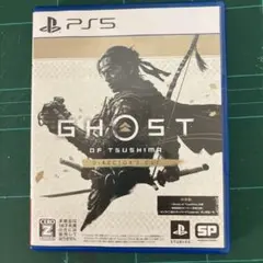 PS5 ゴーストオブツシマ　デレクターズカット版
