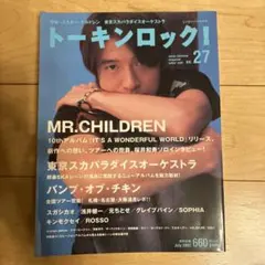 Item thumbnail for item 5dde30ca-aa4f-4b83-87b0-2af64fdcfbed