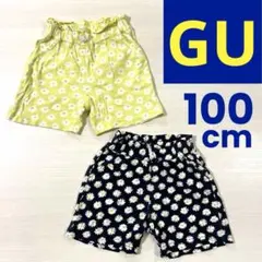 2枚セット　【GU】　100cm　半ズボン