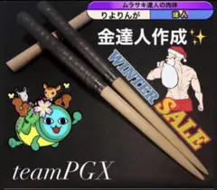 2026年最新】teamPGXの人気アイテム - メルカリ