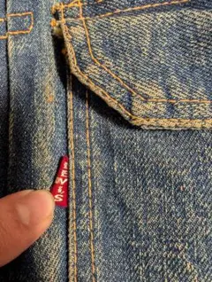 Levi's 507XX リーバイス セカンド vintage 2nd 当時物