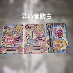 アイカツカード 星宮いちご なないろマカロンコーデ アイカツ