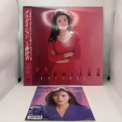 7）工藤静香／MUGO・ん・・・色っぽい PR―150 プロモ盤