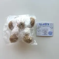 じょせまる　ぬいぐるみ　ガチャガチャ　らて