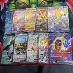 ポケモンカード　SR 10枚セット
