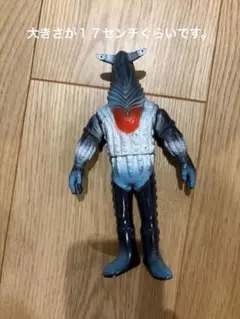 ペガッサ星人 ソフビ プラタグ付 BANDAI ウルトラセブン - メルカリ