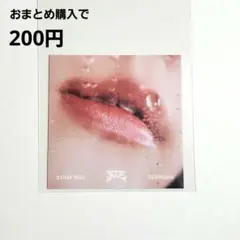 Stray Kids ATE リップカード スンミン トレカ スキズ