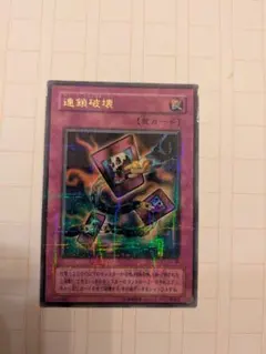 1999年初期LIMITEDEDITIONリミテッドエディション海馬瀬戸ヤランゾ