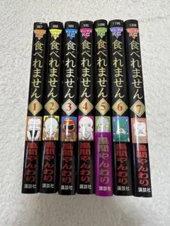 2025年最新】風間やんわりの人気アイテム - メルカリ