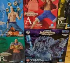 一番くじ ワンピースA賞、Ｂ賞、Ｃ賞、D賞、ラストワン賞セミコンポ。