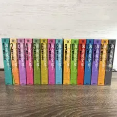 花の名随筆 全巻 - メルカリ
