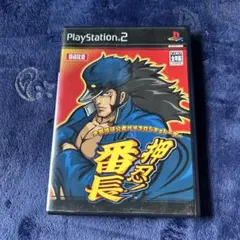 大都技研公式パチスロシミュレーター 押忍!番長