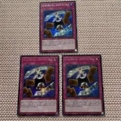 【最終値下げ】ヒーローズルール1 シークレット 3枚