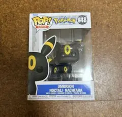 ポケモン ブラッキー 大サイズ ファンコ　ポップ POP! FUNKO ポケモン ブラッキー 大サイズ ファンコ ポップ POP! FUNKO 楽天