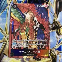 2026年最新】マーカスマーズ聖の人気アイテム - メルカリ