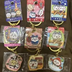 ご当地ちいかわキーホルダー　東京/群馬/栃木