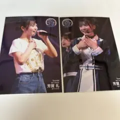 芳賀礼 生写真
